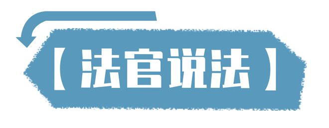 bob半岛体育小区绿化树倒伏砸坏私家车损失谁来担？(图5)