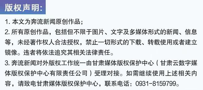 bob半岛体育辽宁阜新环卫工人被欠薪4个月？官方回应(图2)