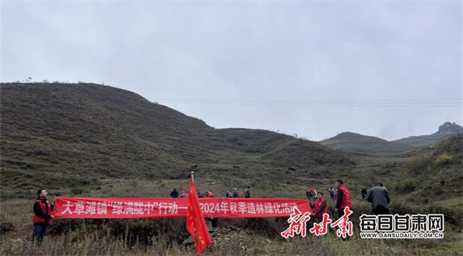 BOB半岛漳县开展秋季造林绿化活动(图1)