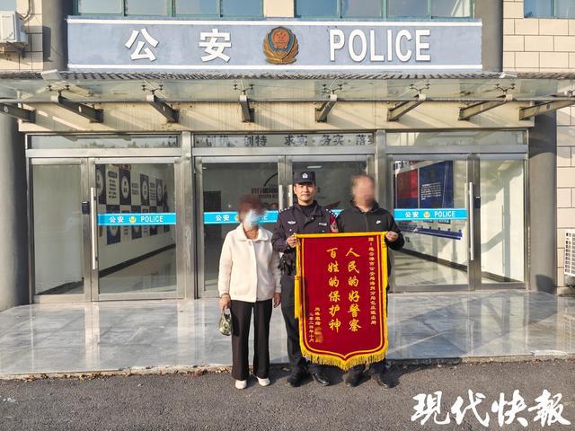 七旬老人BOB半岛买农具坐错车两个派出所民警接力3小时成功寻人(图3)