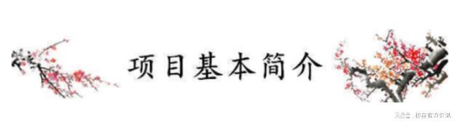 重庆洺悦国际售楼处2024洺悦国际官方网站价格户型容积率BOB半岛(图1)